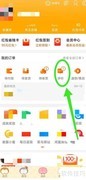 淘宝订单评价操作指南