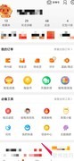 淘宝评价查看方法