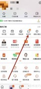 淘宝推出合并评价功能