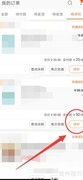 淘宝商品评价指南