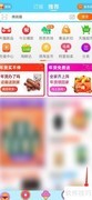 淘宝评价删除方法