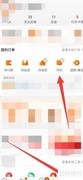 淘宝晒图评价教程