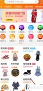 淘宝评价成功后如何查看