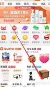 淘宝如何隐藏自己的评价
