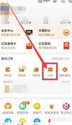 淘宝如何隐藏自己的评价