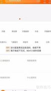 淘宝评价删除方法