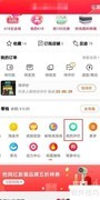 淘宝评价删除方法