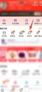 淘宝匿名评价怎么写
