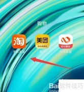 淘宝订单评价指南