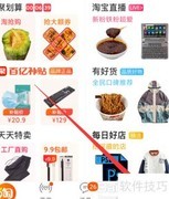 淘宝订单评价指南