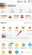 淘宝订单评价指南