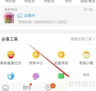 淘宝如何追加评价