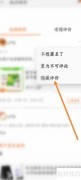 淘宝评价后为何不可见？