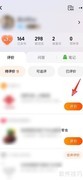 淘宝匿名评价怎么写