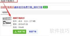 淘宝评价视频批量保存教程