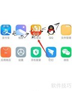 淘宝匿名评价设置方法