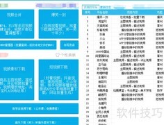 淘宝评价视频批量保存教程