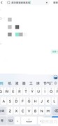 高空幕墙玻璃清洁方案
