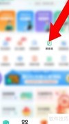 高空幕墙玻璃清洁方案