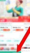 高空幕墙玻璃清洁方案