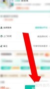 高空幕墙玻璃清洁方案