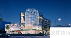 幕墙设计实战经验分享