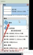 Revit幕墙绘制技巧