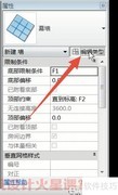 Revit幕墙绘制技巧