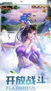 天启梦境通关速览