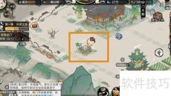 最强祖师妙手修复林场