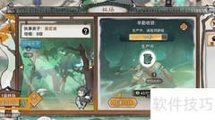 最强祖师林场升级攻略