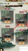 少年侠客的伐木技巧