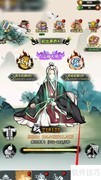 少年侠客的伐木技巧