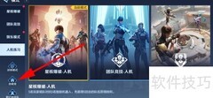 天启行动自建房指南