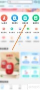 康康在线APP查体检报告