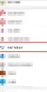 广电卡兼容手机一览