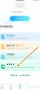 康康在线APP体检报告健康分析