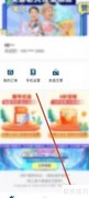 中国广电电话卡激活指南