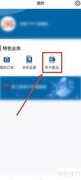 中国广电电话卡激活指南