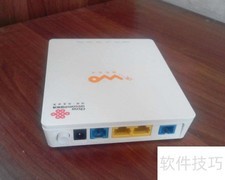 机顶盒WiFi设置方法