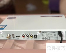 机顶盒WiFi设置方法