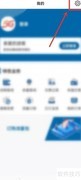 中国广电缓存清理方法