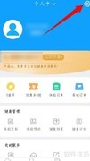 康康在线账号注销方法