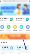 康康在线如何更换绑定手机号