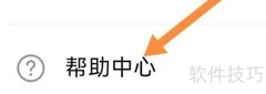 中国广电帮助中心查找指南