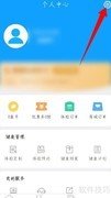 康康在线如何退出登录