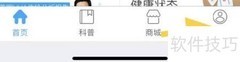 康康在线隐私密码揭秘