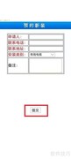 广电宽带办理指南