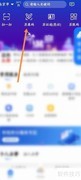 苏康码快捷添加桌面方法