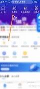苏康码快捷添加桌面方法